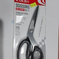 SCISSOR DL 3161